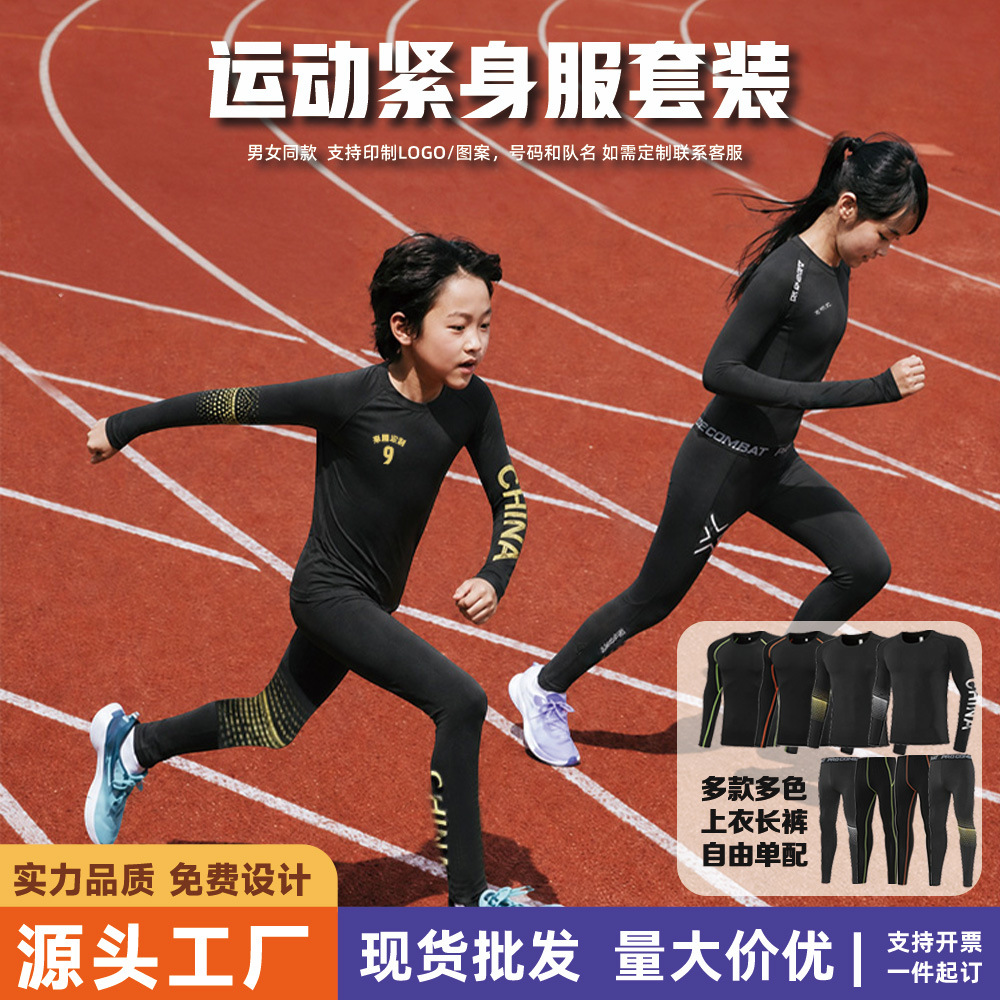 Running training compression suit, long-sleeved, available in adult and children's sizes, high-elasticity, sweat-wicking, printed athletic and fitness apparel