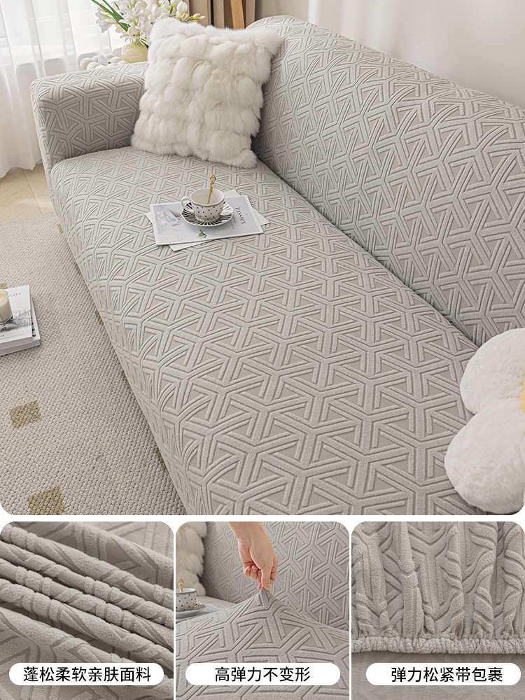 Cubierta de tela anti-rasguño transfronteriza cubierta de sofá cubierta todo incluido cubierta elástica versátil cubierta de polvo perezosa universal de cuatro estaciones cubierta de sofá
