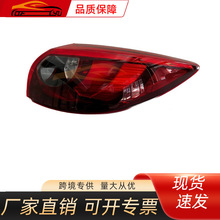 �������Դ�CX-5 2015β�� K070-51150/160