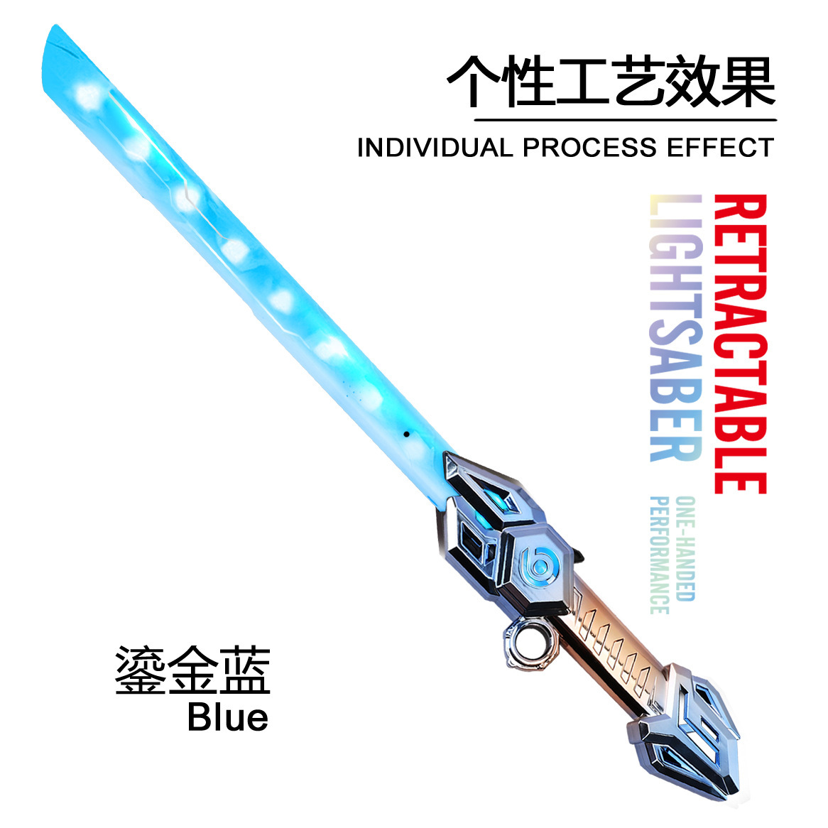 LeiTeng 양날 망원 레이저 검-블루