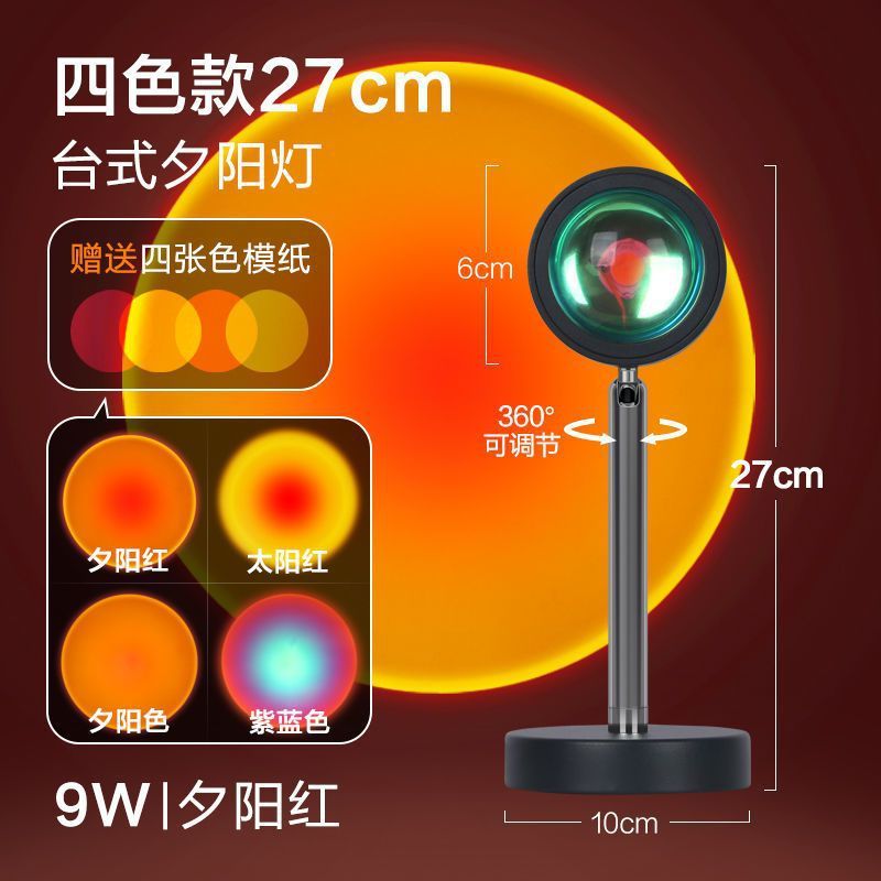 日落灯网红拍照ins落日灯夕阳灯氛围客厅卧室创意艺术日不落台灯|undefined