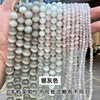 Accessory, round beads, factory direct supply, cat's eye, wholesale