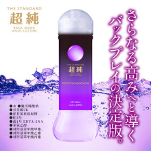 日本进口KMP超纯水溶性人体润滑剂液男女用品同志肛后庭润滑油