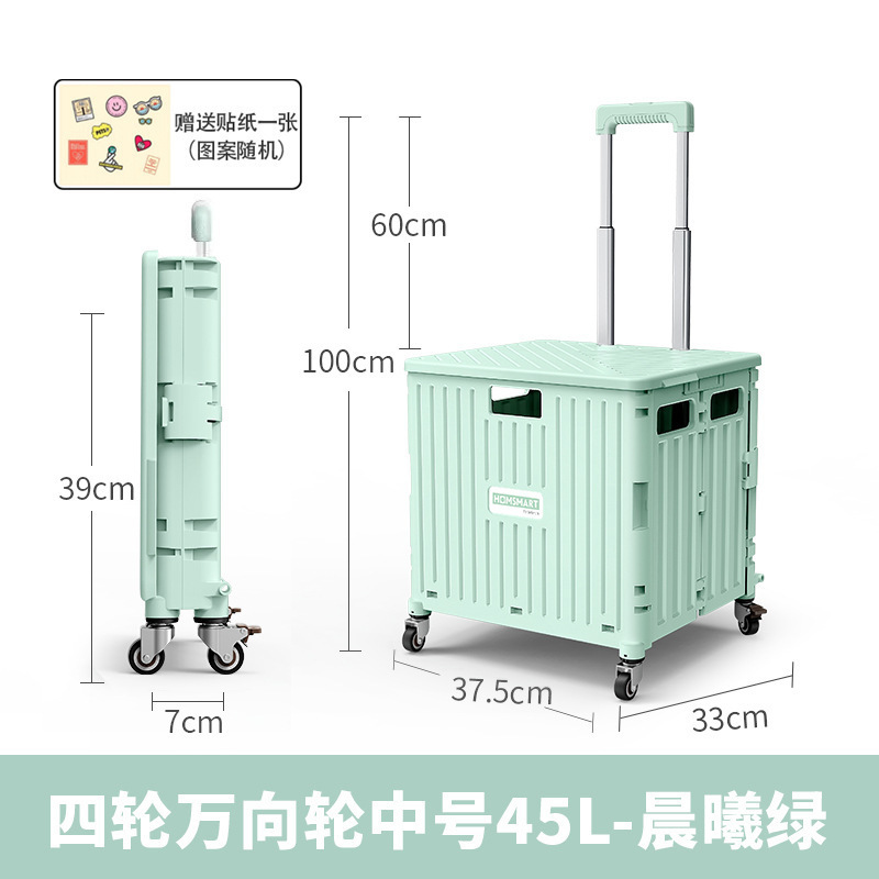 折叠可移动家用买菜拉杆车便携取快递爬楼梯搬运车户外露营收纳箱|undefined