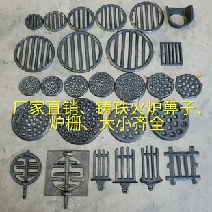 Cast Iron Pig Iron Furnace Plug Grate Round Grate Furnace Bridge Grate Furnace Insert Iron Boiler Grate Furnace Bottom High Temperature Resistance