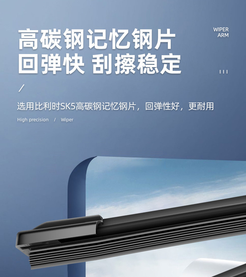 11-layer Ford Focus wipers, classic 06 series, 15-inch frameless, 19-inch new model, 12-inch wiper blades with double rubber strips