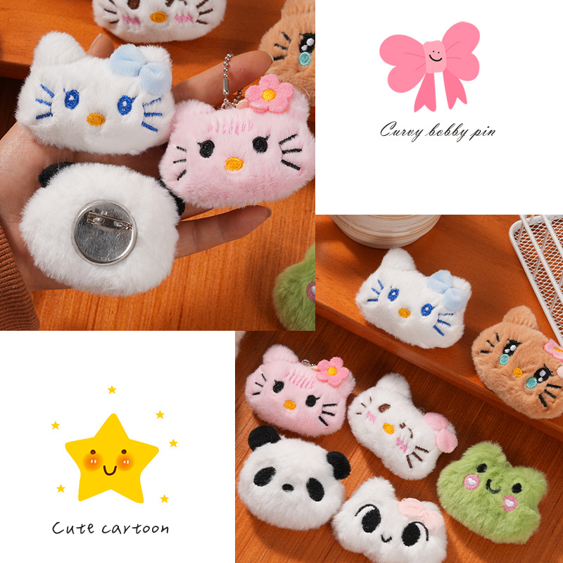 Bags, pendants, dolls, dolls, ornaments, plush cartoon brooch accessories, DIY clothing accessories, wholesale keychain