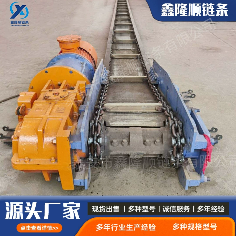 Скребковый конвейер FU, машина для удаления шлака, конвейер различных моделей, полная машина и аксессуары, устройство подачи шахтного конвейера