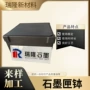 定制方形烧结耐高温坩埚