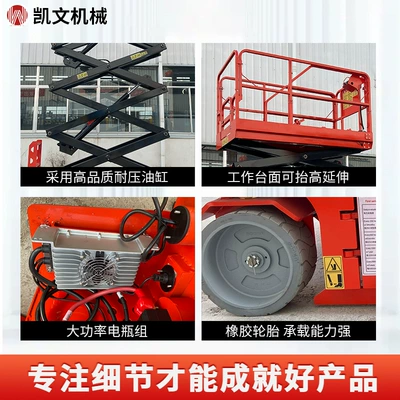Avtomobil fırlanan platformaları, 10m Fully Self-Propelled Lift