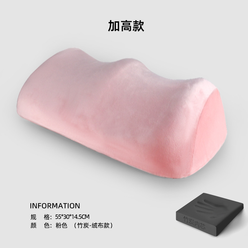 [대나무숯팩터] 하이텐드스타일-플란넬-핑크