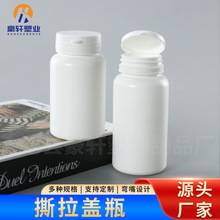 ˺���w����Ʒƿ120cc��������ƿ�S�����}Ƭ�z�ҿ�ƿ150g˺���wƿ