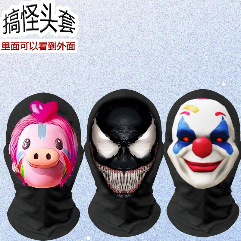 Головной капюшон подделка смайлика смайлика яд гротескный Йок Масляная красочная смешная кос мира элита клоун маска