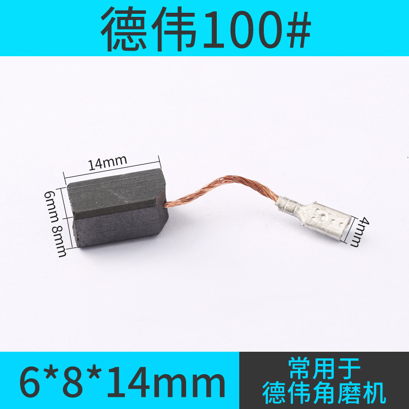 Amoladora angular cepillo de carbono martillo eléctrico máquina de corte máquina de pulido taladro de mano herramientas eléctricas una colección completa de varios modelos