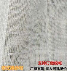 06YM綿糸蚊帳布特密厚い網糸おむつ古いフィルターガーゼ綿カバー家庭用純綿伝統
