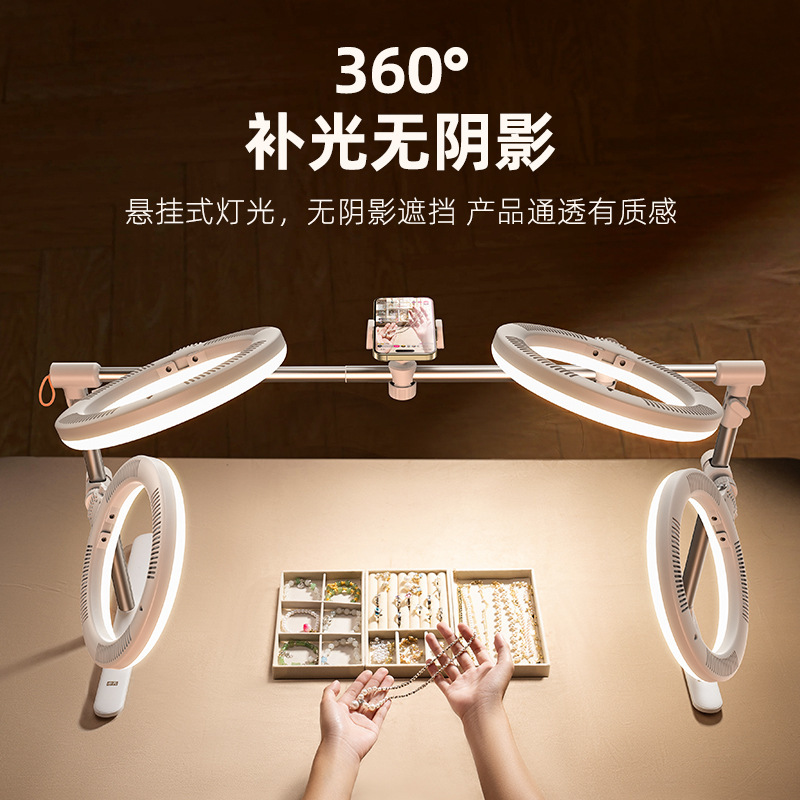 Xiaotian デスクトップ オーバーヘッド ショット 折りたたみ式携帯電話 ライブブロードキャスト フィルライト ビデオ撮影 ジュエリー ポータブル デスクトップ スタンド ライト|undefined