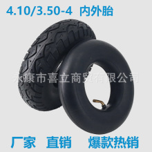 4.10/3.50-4С��݆10����݆̥���z�Ӻ�����܇܇̥����̥
