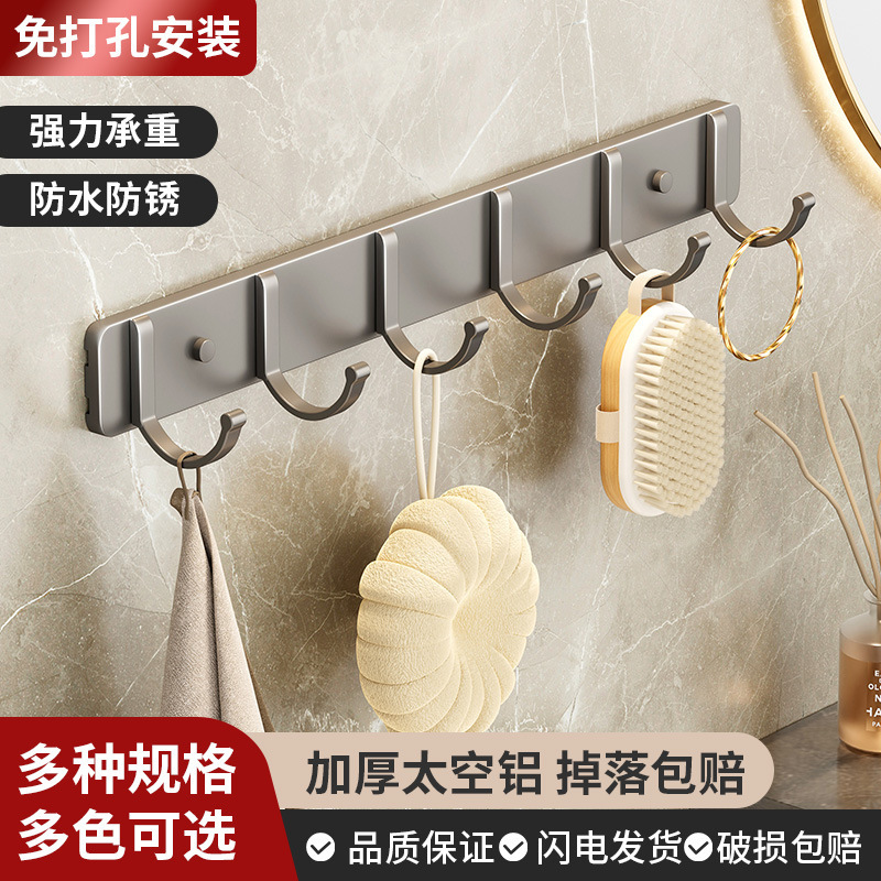 Punch-free Hook Strong Adhesive Wall-hanging Bathroom Clothes Hook Bathroom Kitchen Storage Rack Storage Hook Punch-free Hook Strong Adhesive Wall-hanging Bathroom Clothes Hook Bathroom Kitchen Storage Rack Storage Hook