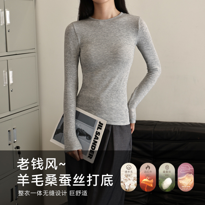 Women's fashionable long-sleeved round neck base layer top made of mulberry silk and wool, suitable for autumn, winter and spring.