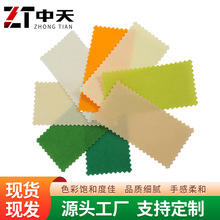 厂家现货短毛绒布带背胶自粘绒布无纺布植绒布绒珠宝首饰盒内衬