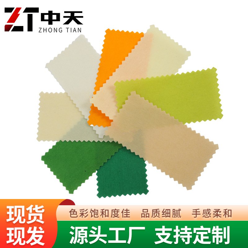 厂家现货短毛绒布带背胶自粘绒布无纺布植绒布绒珠宝首饰盒内衬