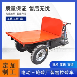 三轮车;工具车;运输搬运设备