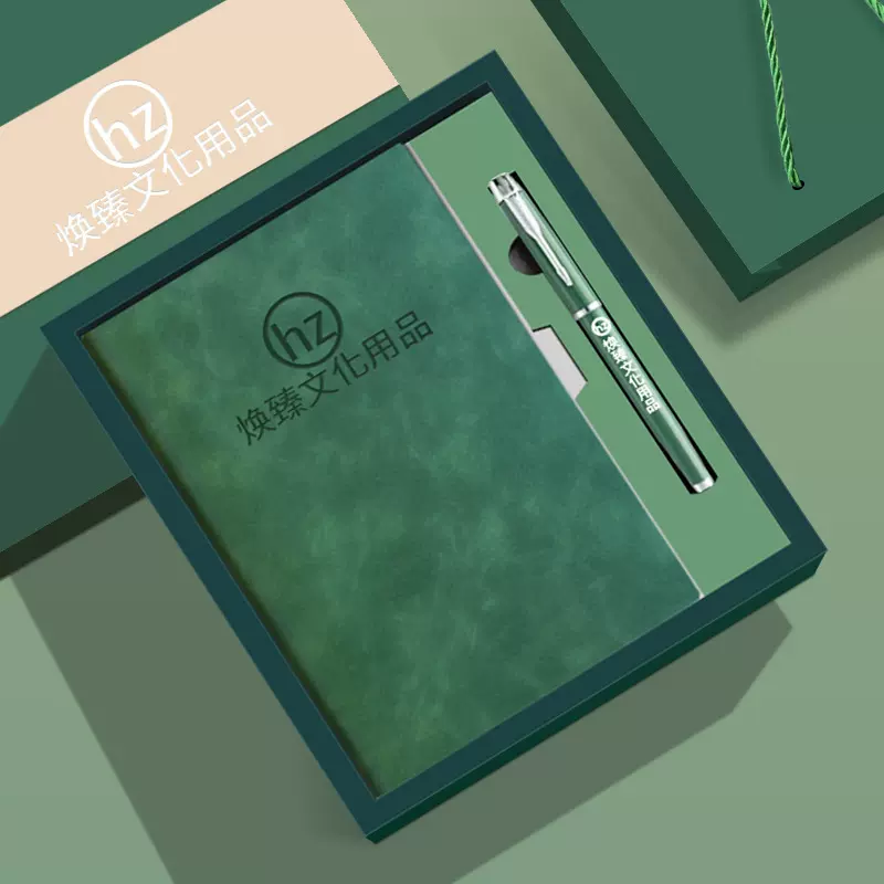 A5笔记本礼盒套装定制印logo商务办公软皮记事本简约伴手礼纪念品