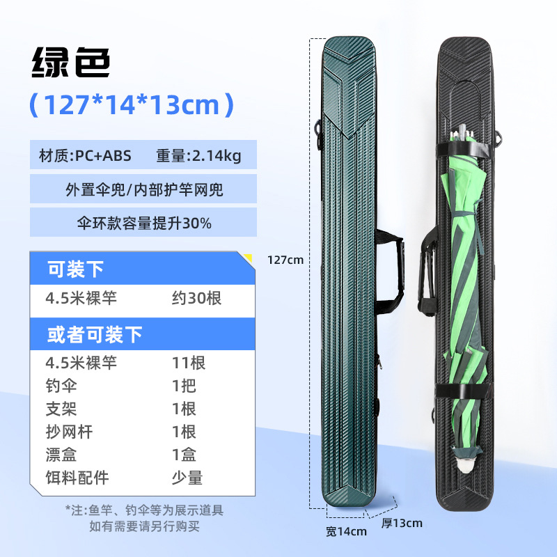 녹색 대형 127x15x13cm 우산 묶음 항공 PC 모델