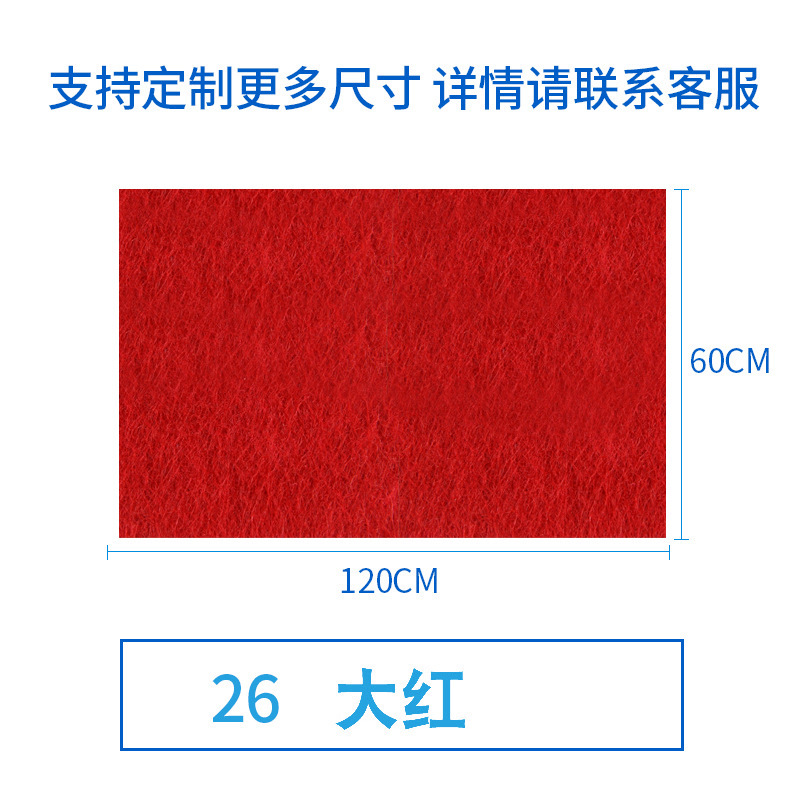 毛毡板墙贴吸音板室内吊顶装修影音室隔音板照片留言展示墙面装饰|undefined