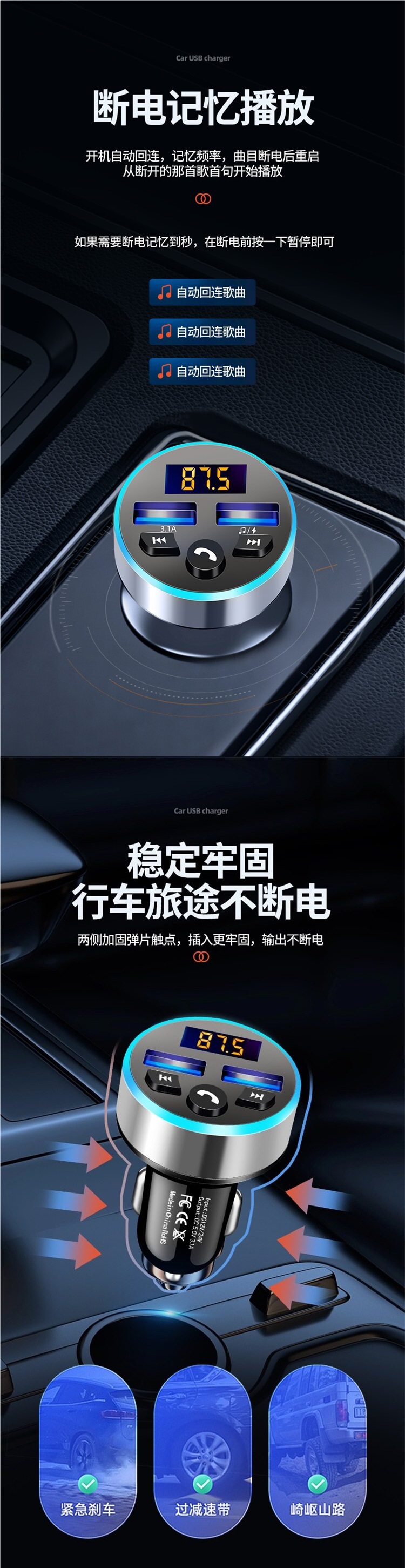 Universal Bluetooth Fm Transmitter and Receiver for Cars, Trucks, and Excavators, In-Car Lossless Music Mp3 Player