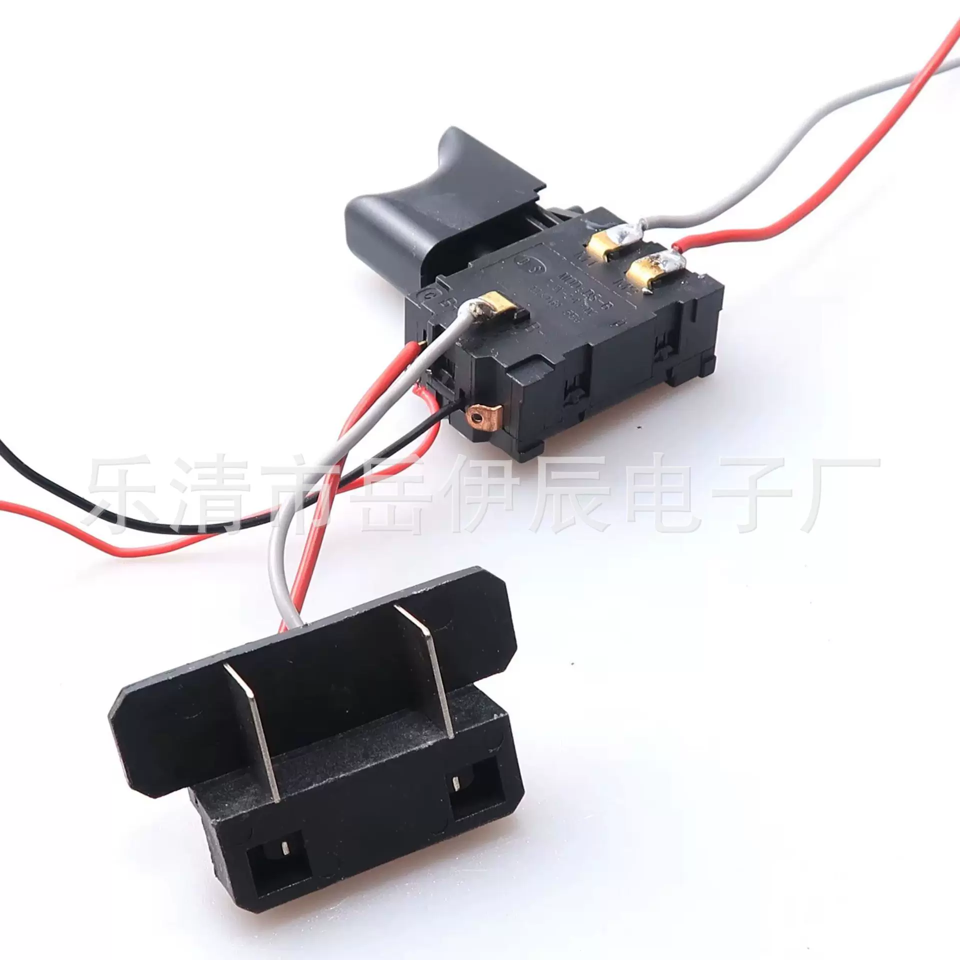 12V-24V得伟锂电充电开关（小灯）可反转调速直流电钻开关