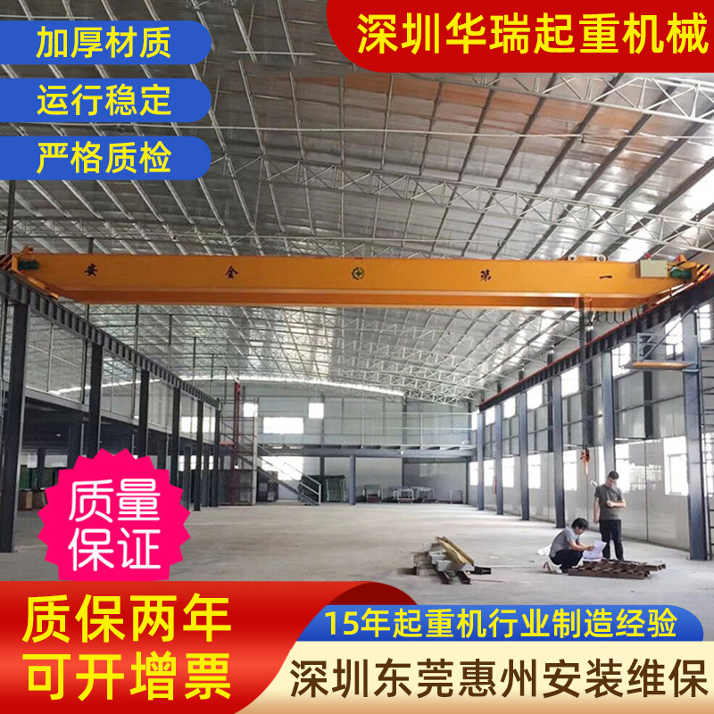 双梁桥式起重机5t 多种吨位双梁桥式起重机 天车双梁桥式起重机