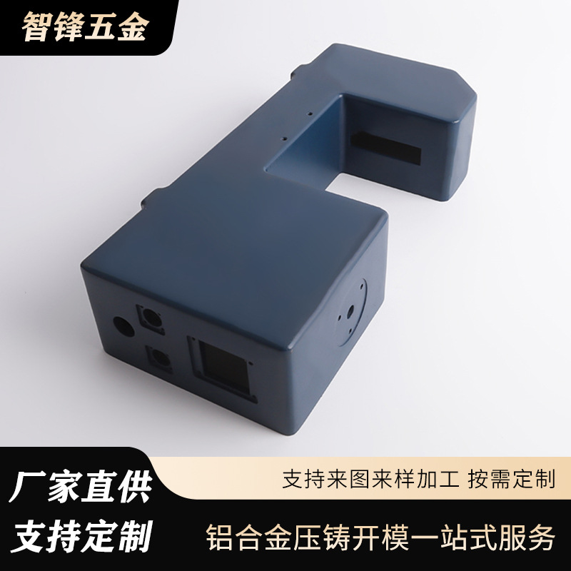 精密设备H13钢铝制压铸壳体 防刮防锈压铸外壳密封检测仪器保护壳
