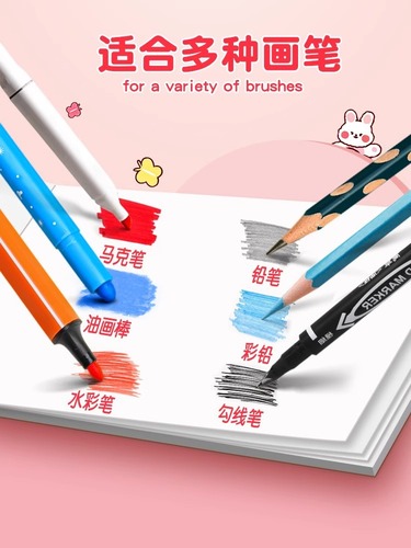 A4 children's drawing book thickened blank picture book for kindergarten boys and primary school students with girls' drawing book wholesale