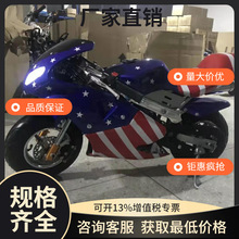 议价带灯款小跑车 49cc迷你摩托车 小趴赛车二冲程电启动小摩托