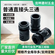 ���ϲ��y����ͨ����ֱ���^��ʽ/��ʽ/���mʽ��֧ͨ�ܵ�