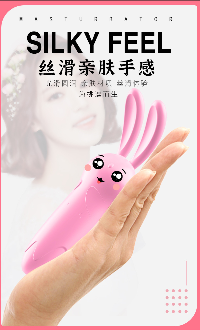 Jiuai Rabbit Mini Vibrating Egg Wearable Quiet ABS Adult Toy Pink — detail image 25