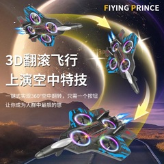 抖音同款遥控飞机定高耐摔泡沫重力滑翔机特效炫彩灯光四轴无人机