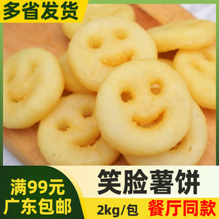 �{�D����ЦĘ���Ц�����_������ͨ��K ���Ʒ��ըСʳС��2kg