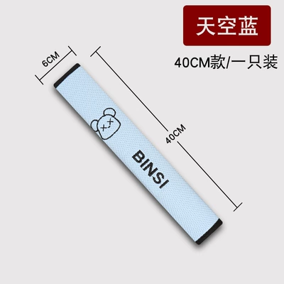 Seat belt shoulder pad — Cross-Border Amazon Aliexpress Wholesale - ice-net-bear-head-sky-blue-40cm-one