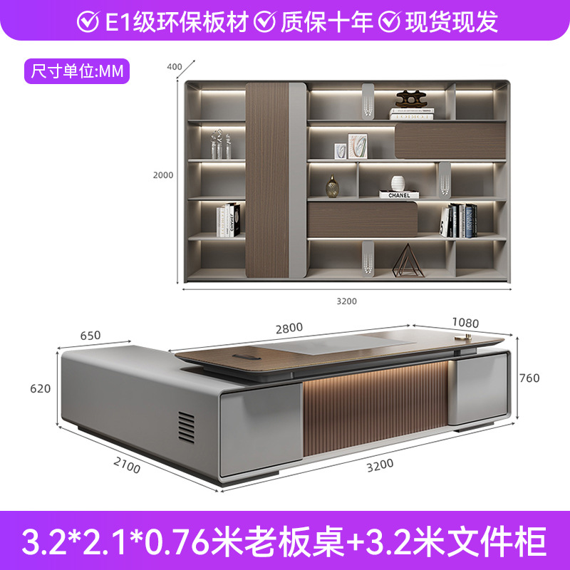 Mesa de jefe de 3,2 m archivador de 3,2 m
