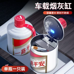 Car Ashtray, High-Quality Ashtray, Elevated Design to Prevent Ash from Flying, Ashtray with a Wine Bottle Design, Ceramic Inner Liner Ashtray