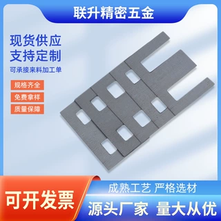 源头工厂EI19型Z11冷轧有取向矽钢片 变压器高导磁宝钢硅钢片冲片