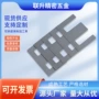 冷轧取向宝钢源头硅钢片