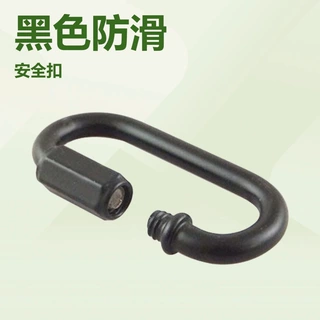 吊灯工矿灯具配件4/10厘连接安全锁扣五金灯饰吊链防坠锁扣