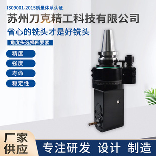 �S��ֱ�N����BT40-AER25M-100�ȿs��BT50BT30HSK63A����90����^