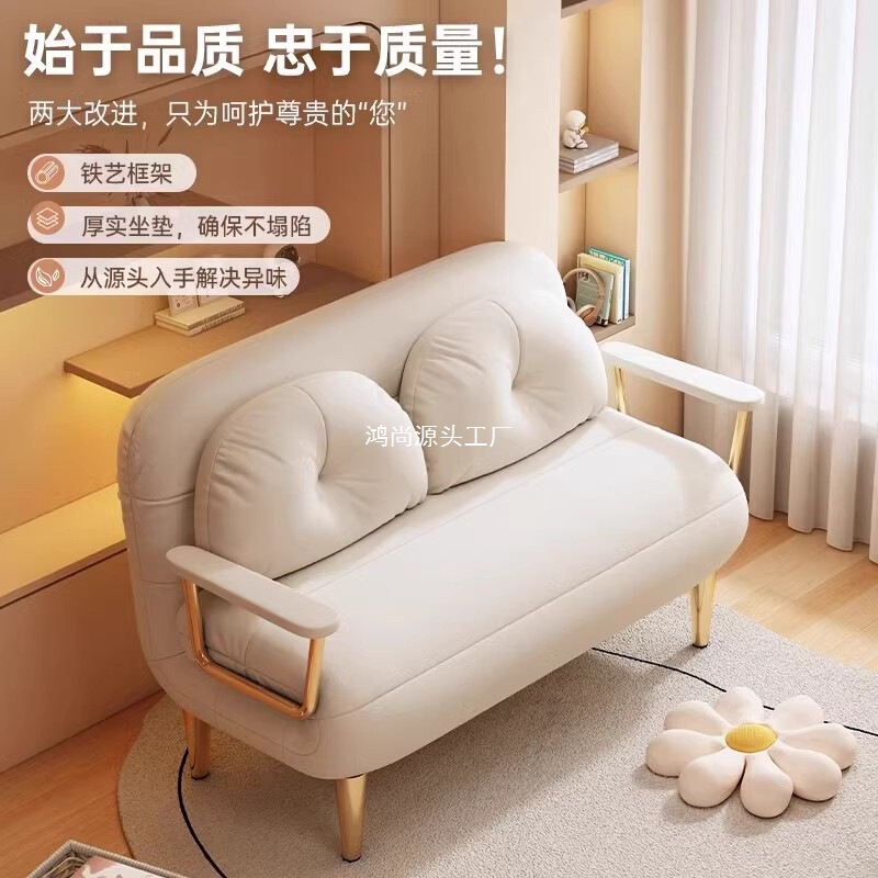 レイジー折りたたみソファベッド、オールインワン、狭いアパート向けの2目的、場所をとらない、一人用多機能伸縮ベッド、オーバーナイトソファ|undefined