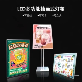 灯箱;广告牌;LED装饰灯