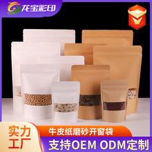 ����ʳƷ���b����ɫ�Է����ڴ����b���ǹ����~ʳƷ�_��ţƤ����