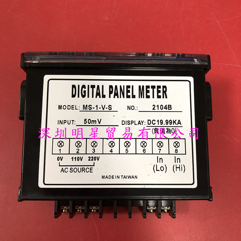 MS-1-V-S 50mV DC19 99KA